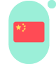 Origine Chine – attribut produit